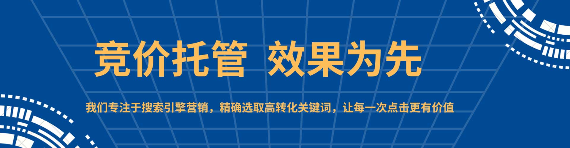 邢台百度如何推广