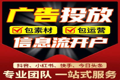 行业透视：信息流广告在移动端的投放效果与案例