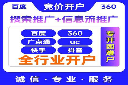 SEM公司案例：大数据在广告投放中的应用
