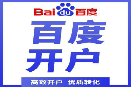 百度竞价托管外包成功案例：提升转化率的关键步骤