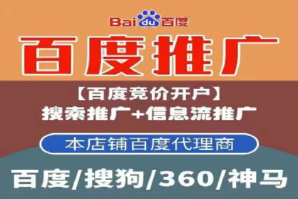 快手平台信息流广告的创意展示与效果评估
