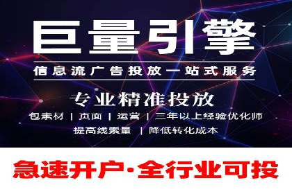 竞价开户经验分享：如何提高转化率
